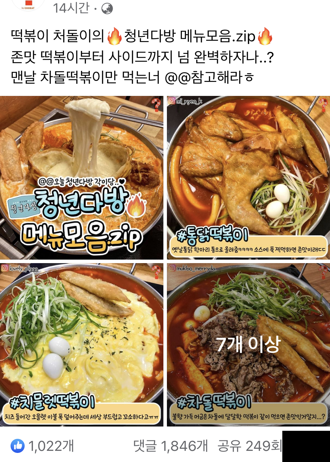 청년다방 이미지
