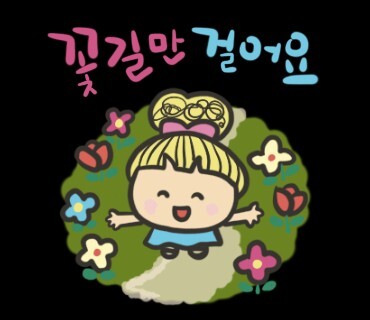 온공일 이미지