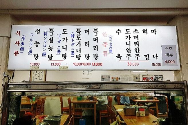 1호식당 이미지