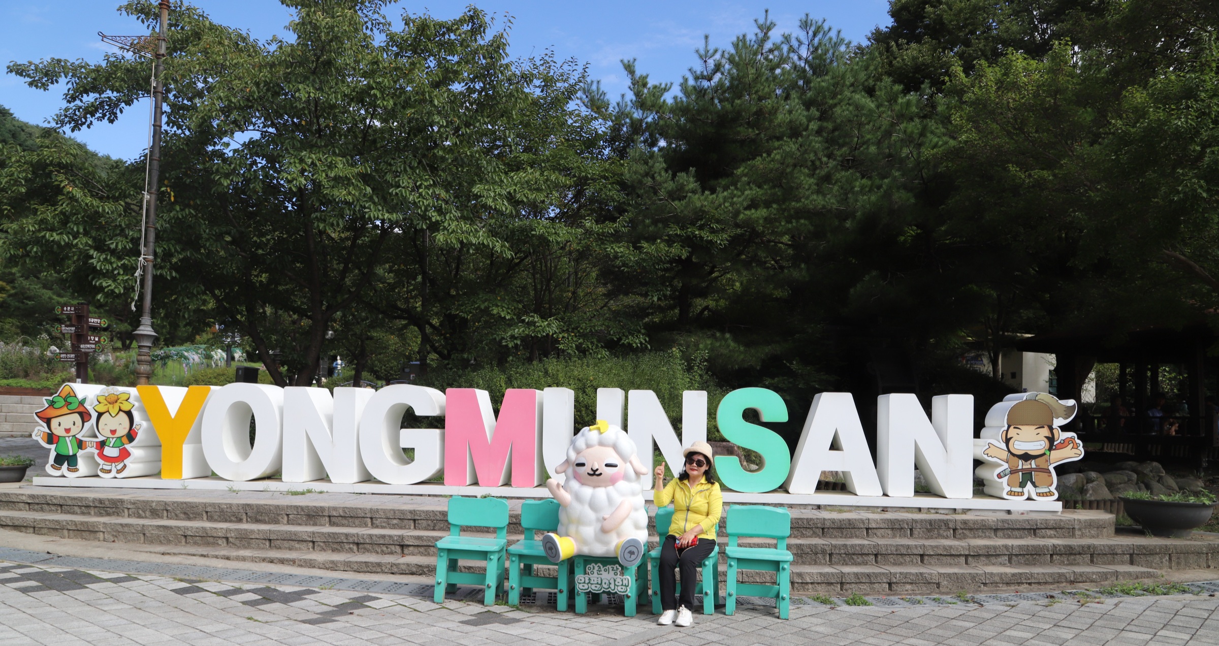 두두&두두민박 이미지
