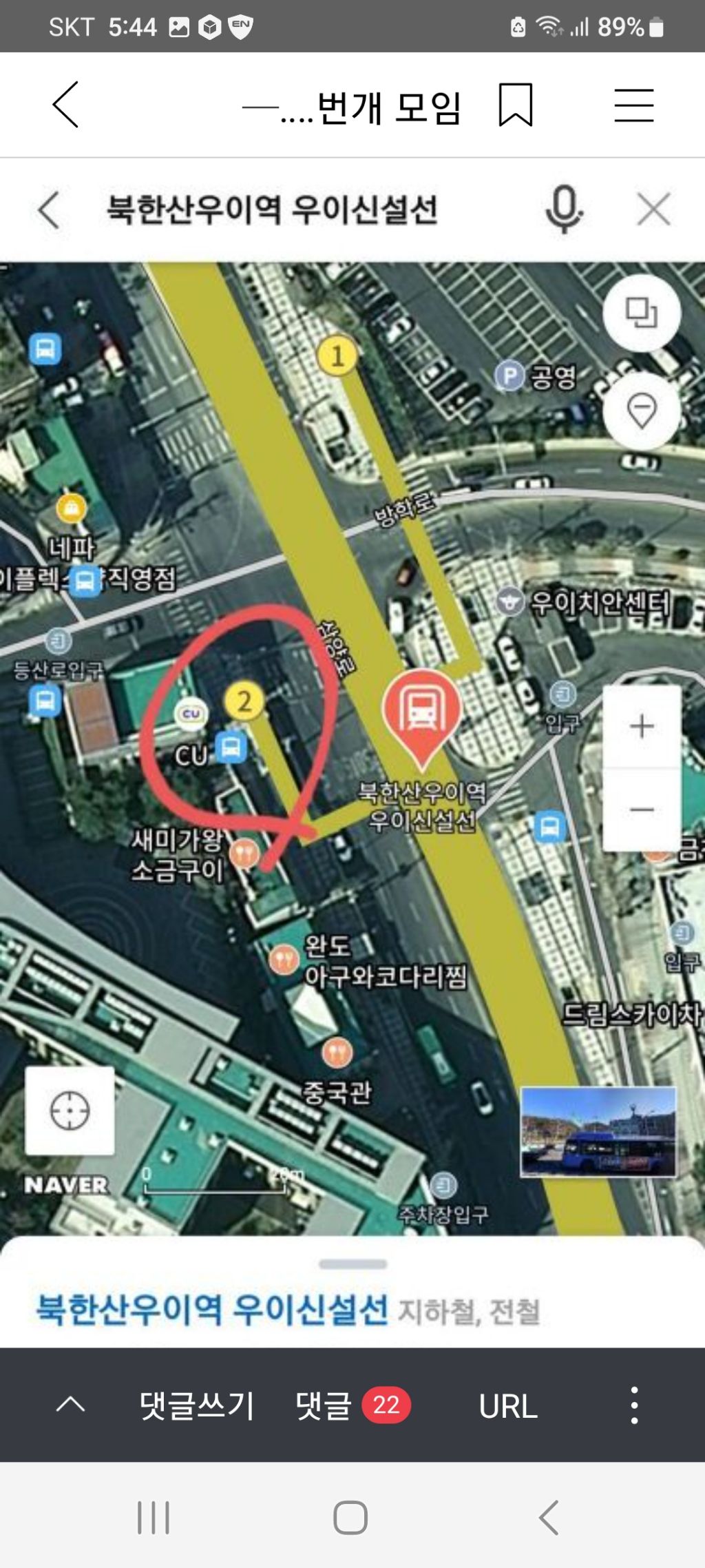 일삼공사 이미지