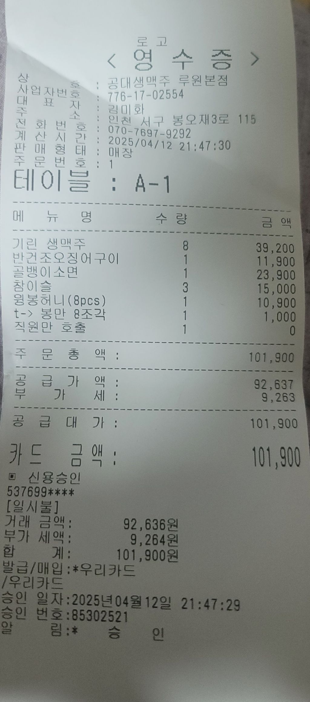 드림당구장 이미지