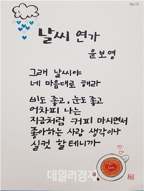 너는;꽃 이미지