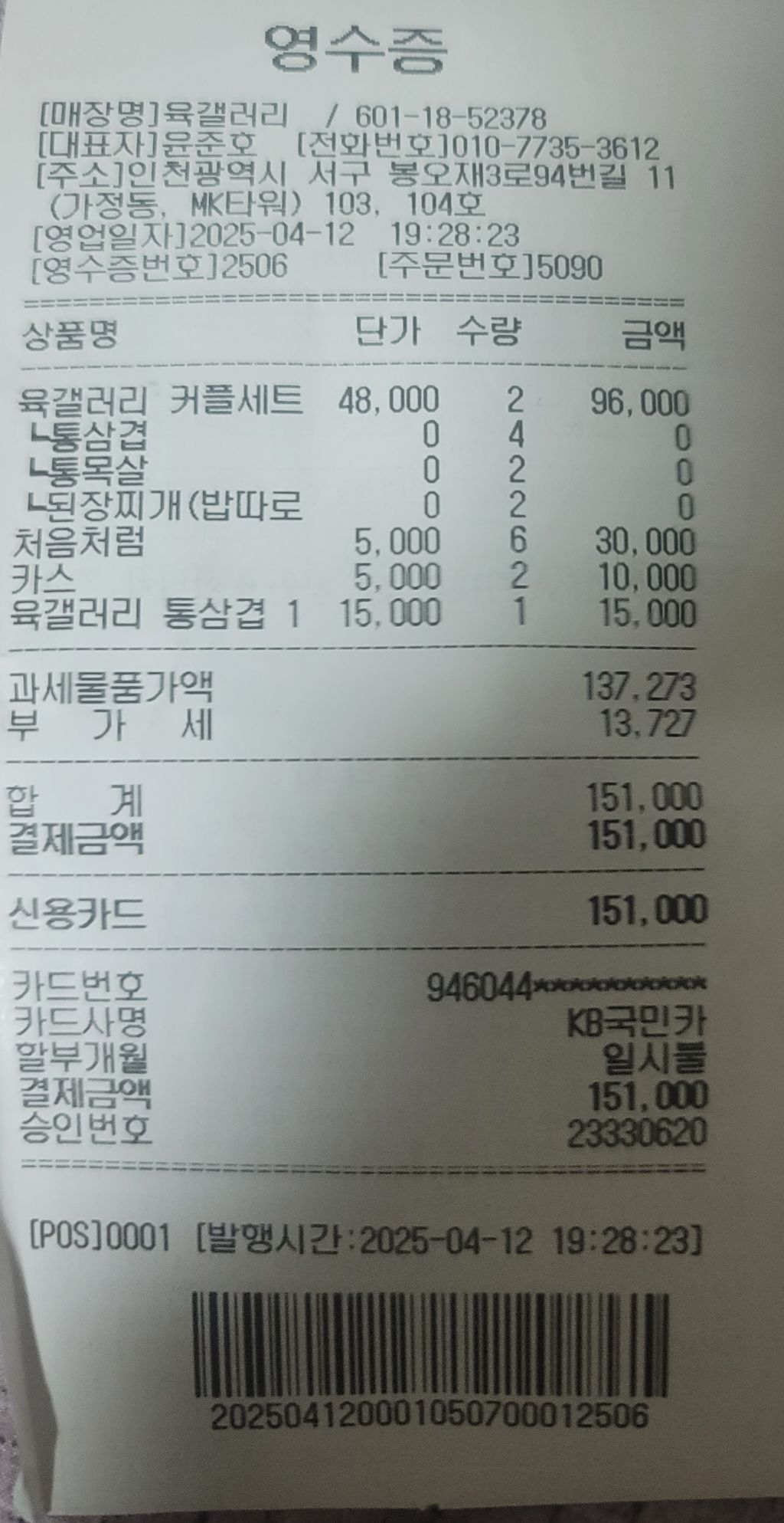 드림당구장 이미지