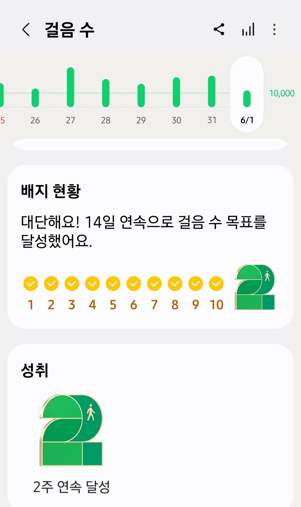 날머리 이미지
