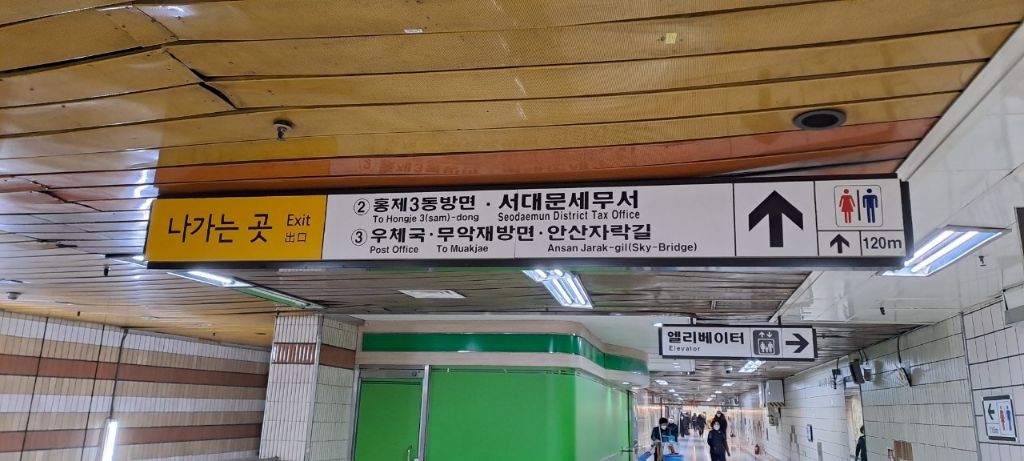 일삼공사 이미지