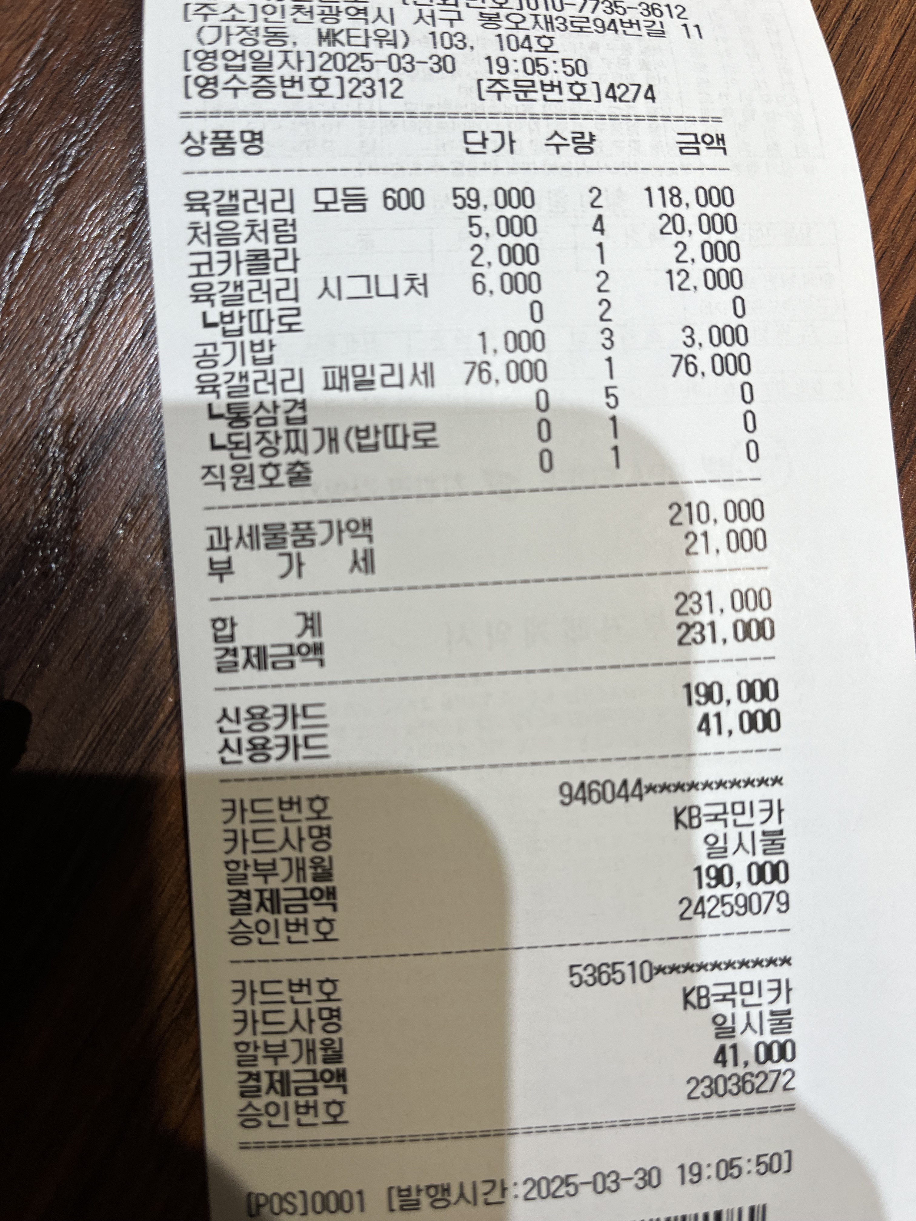 당구치기좋은날 이미지