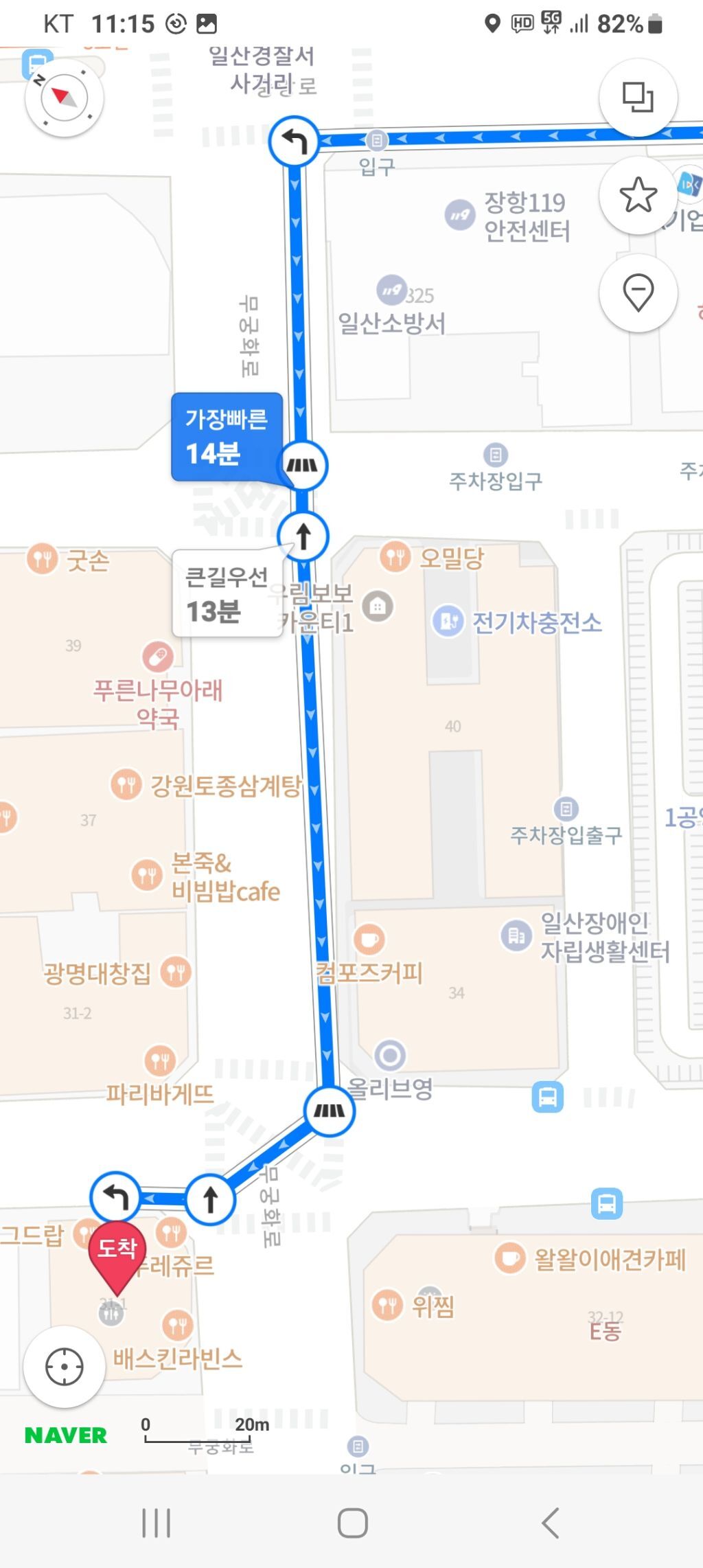 삼구사구당구장 이미지