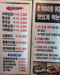최대패 이미지