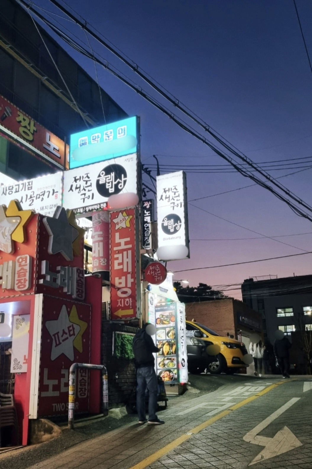 러브이즈펍 사진 7
