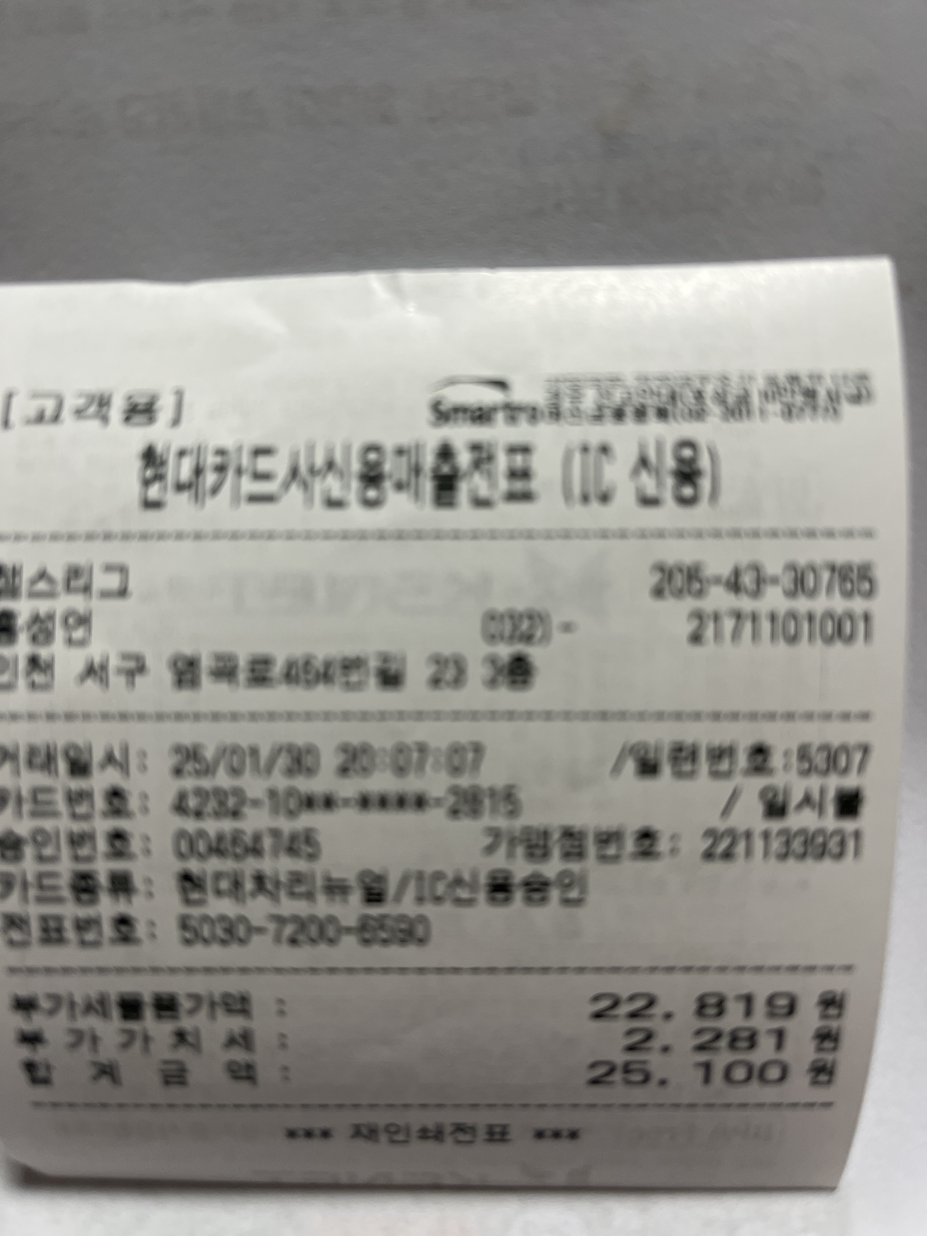 당구치기좋은날 이미지