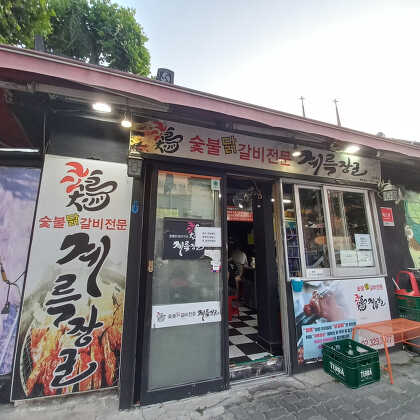 계륵장군 이미지