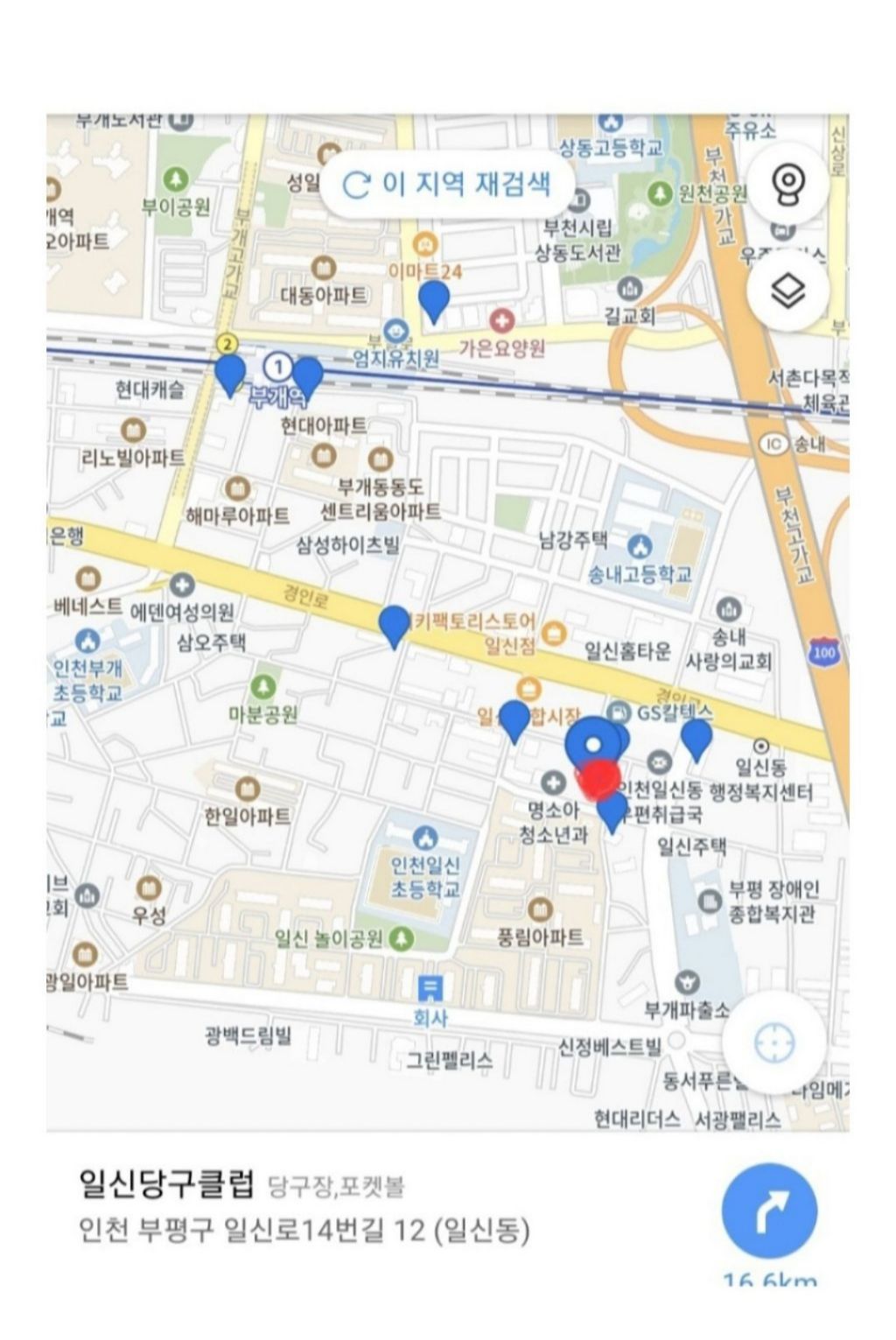 부평당구클럽 이미지