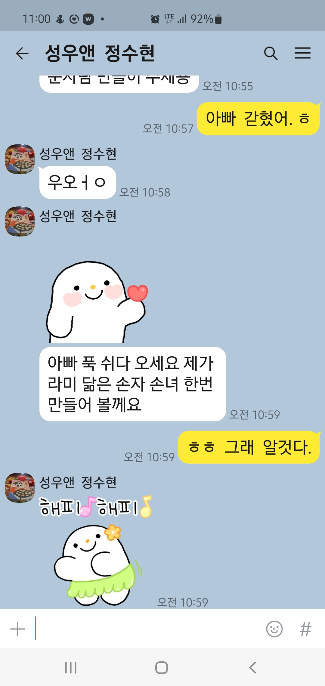 중년의 연애. - 자유 게시판 - 싱글.솔로. 5060남녀공학