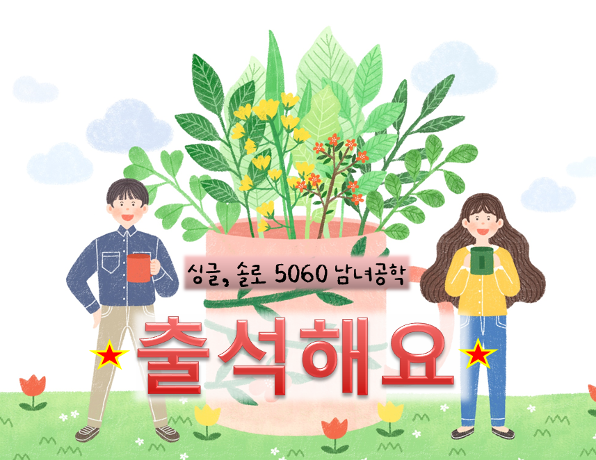 오늘더맑은날 이미지