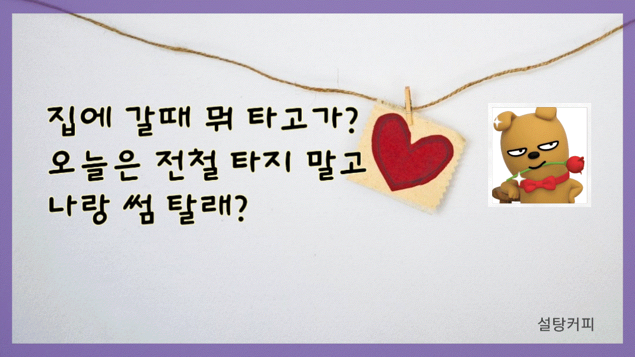 투썸플레이스이수역 이미지