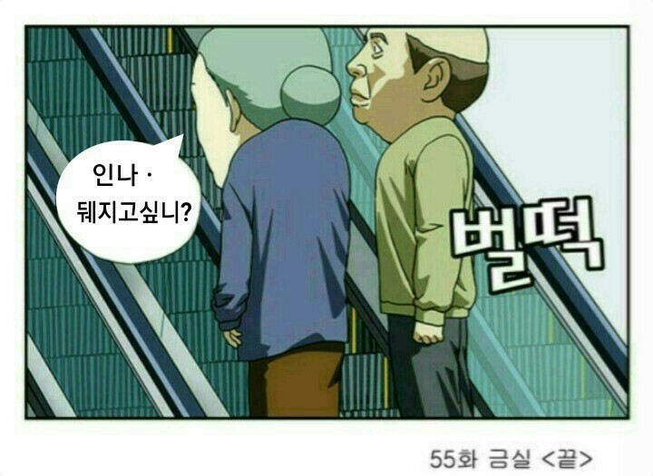 금실 이미지