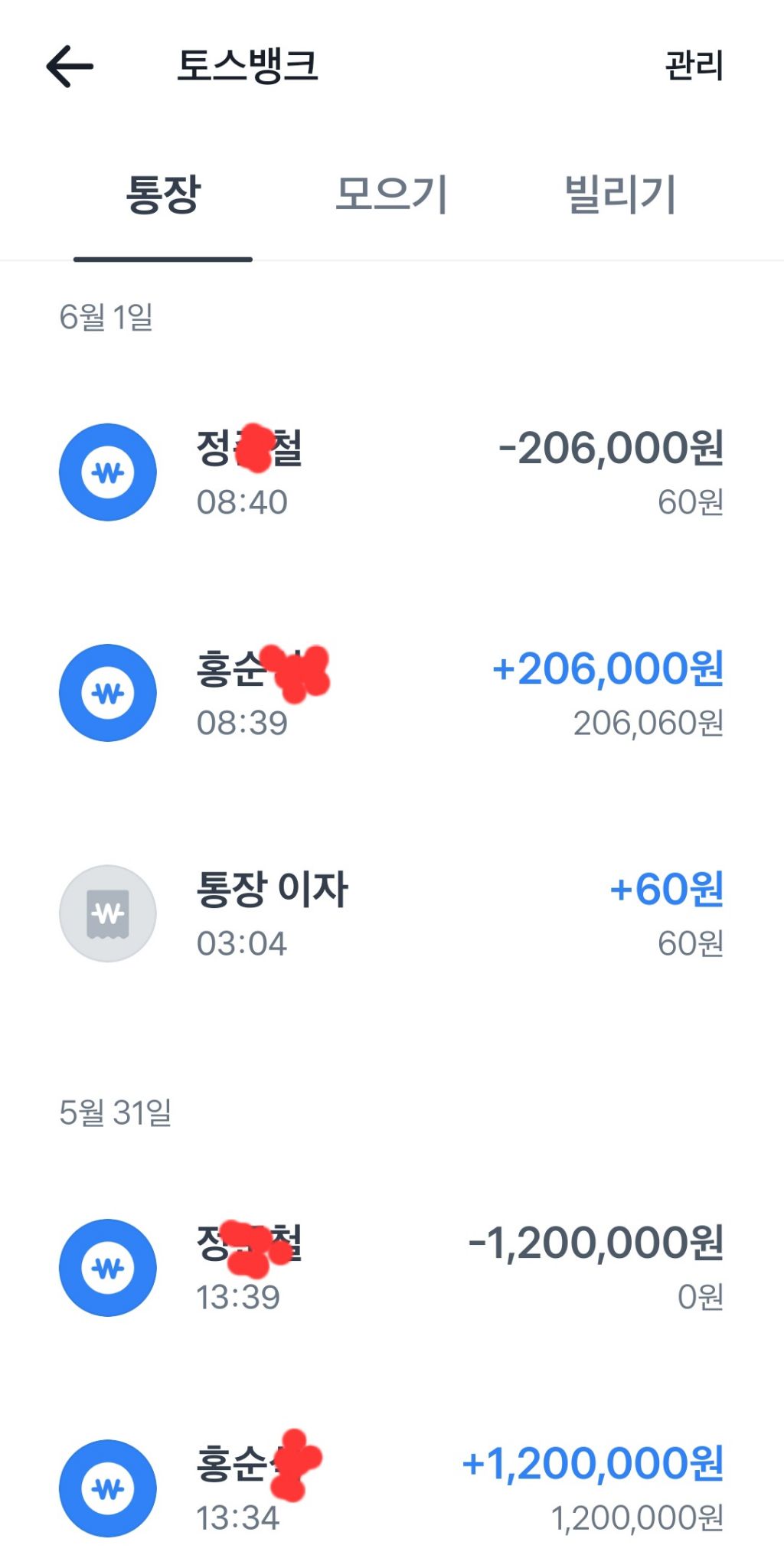 창동수산 이미지