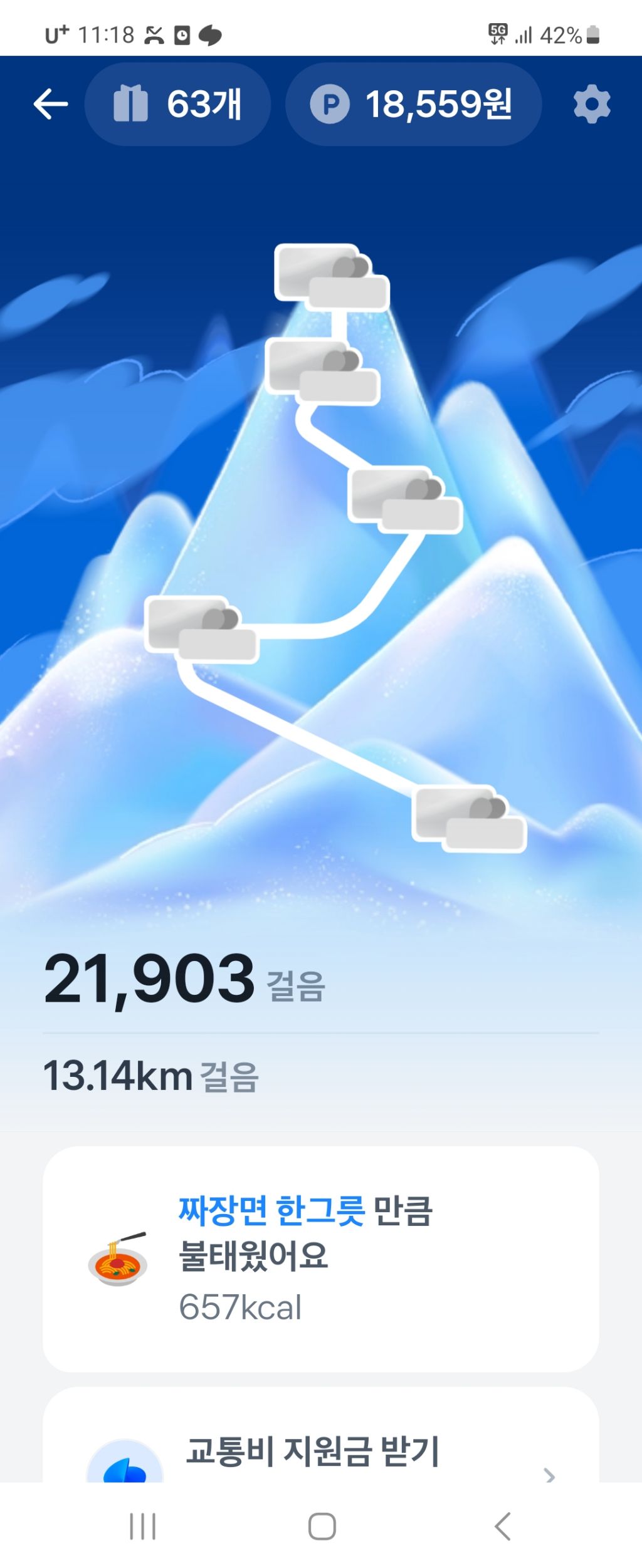 잇케 이미지