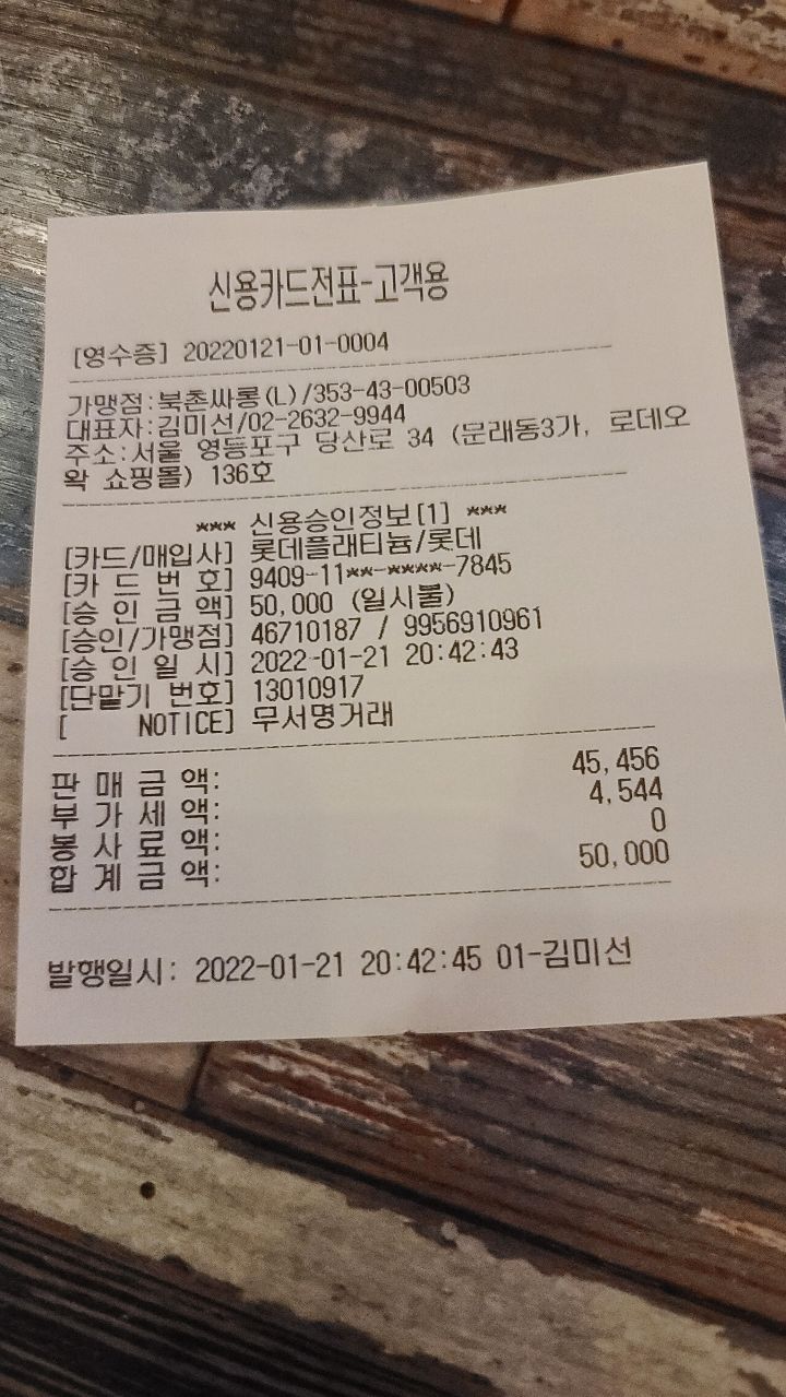 램퀸 이미지
