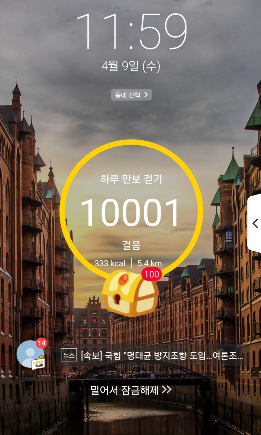 아슬로 이미지