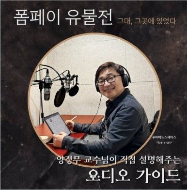 유물전 이미지