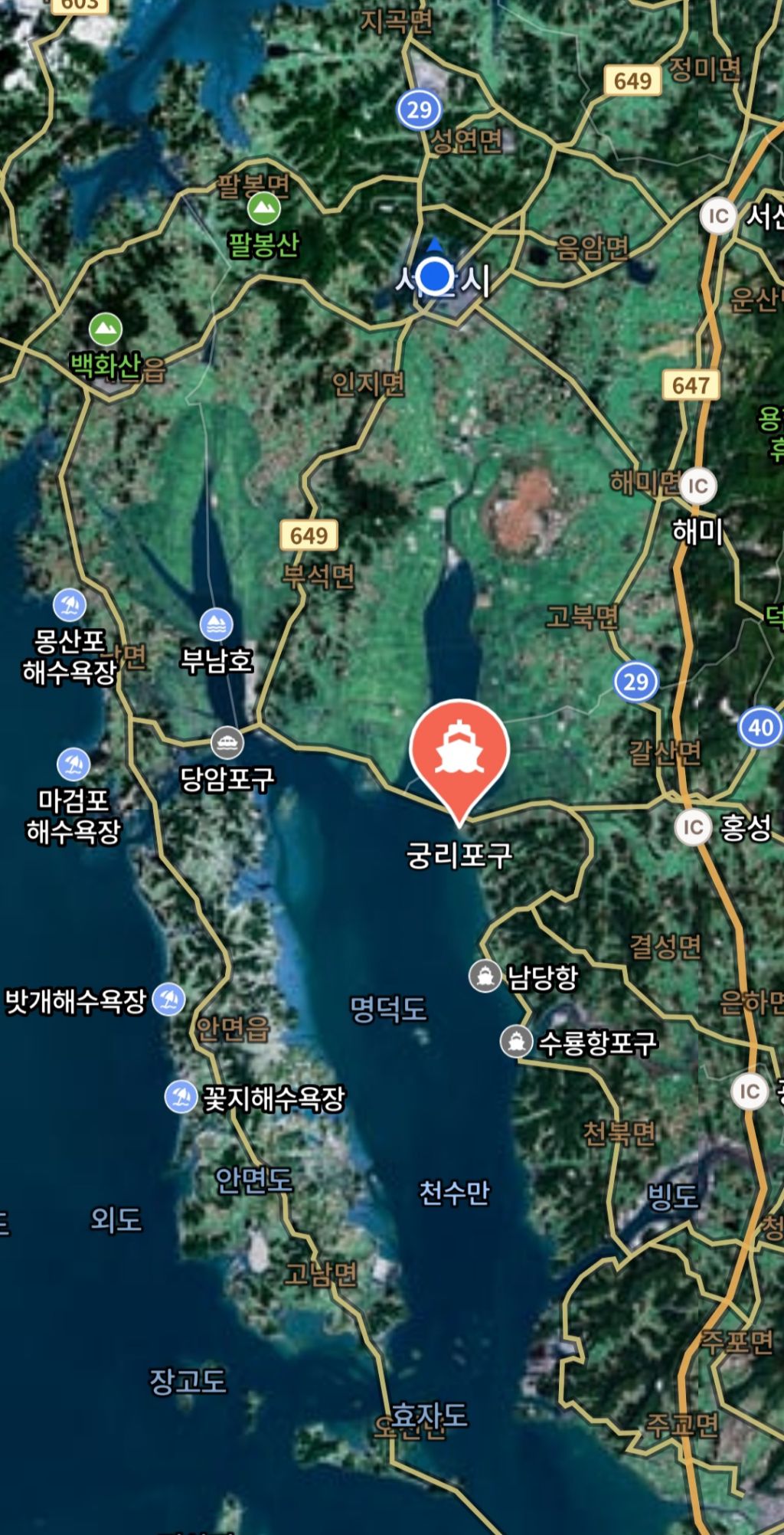 일삼공사 이미지