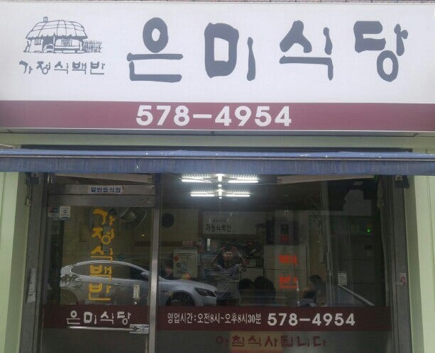 은미 이미지