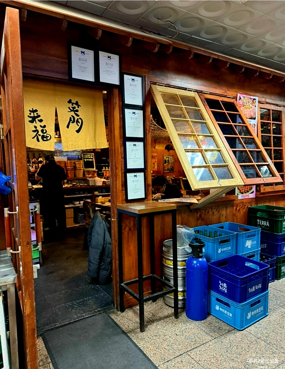호미관 이미지