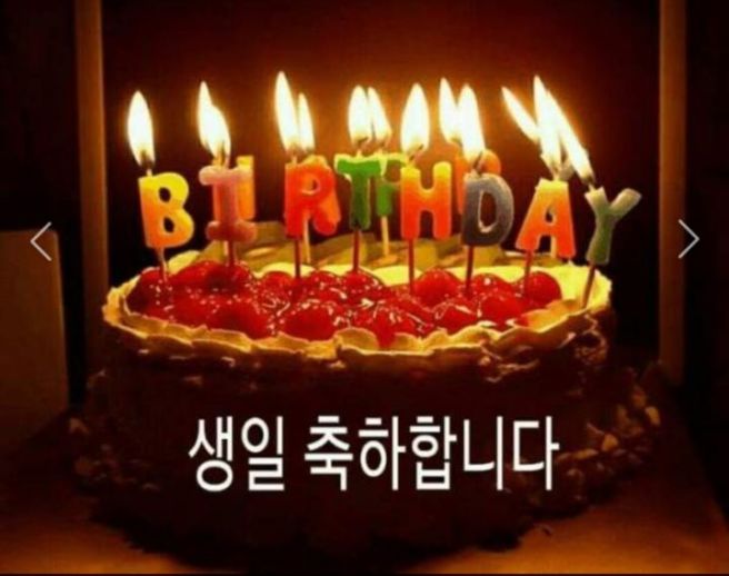 생일 이미지