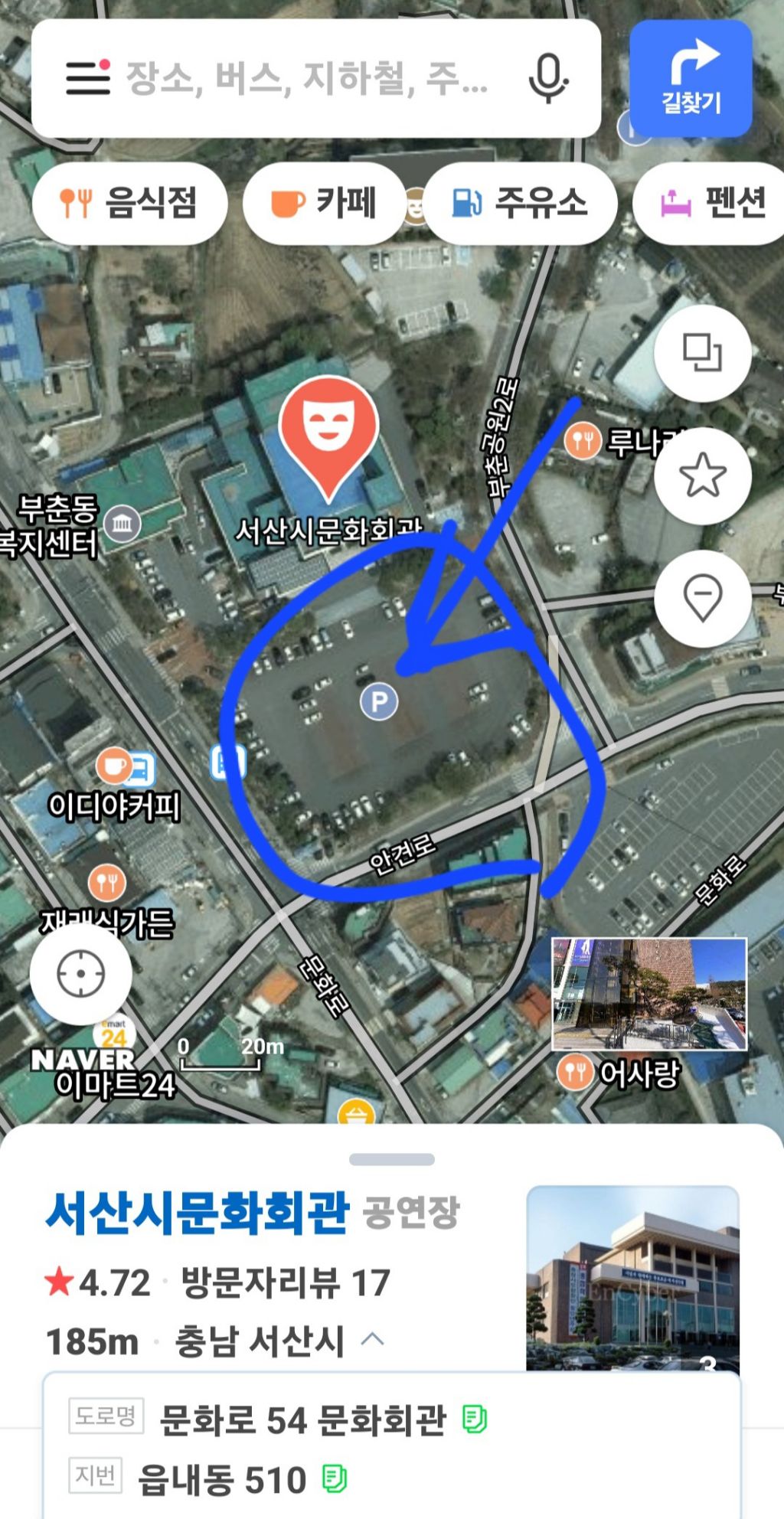 일삼공사 이미지