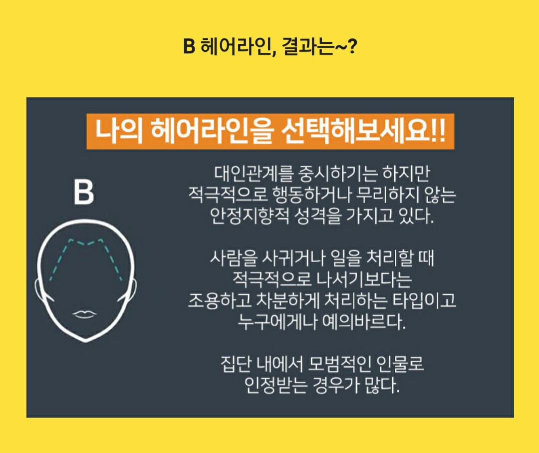 알헤어 이미지
