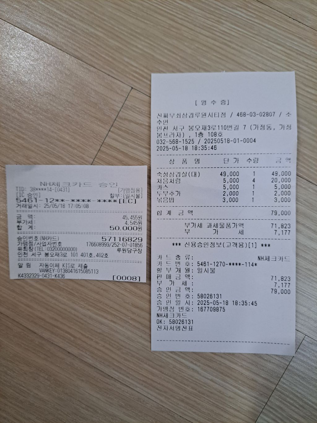 드림당구장 이미지