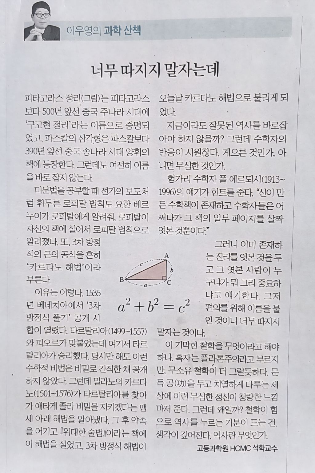 진리 좋아하시네 - 삶의 이야기방 - 싱글.솔로. 5060남녀공학