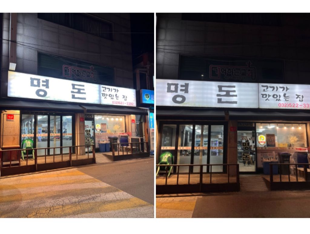 부평당구클럽 이미지