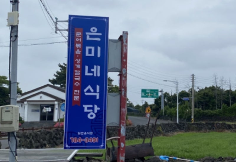 은미 이미지