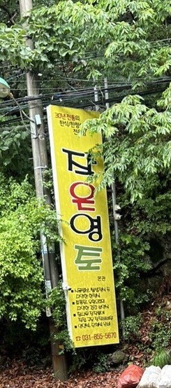작은영토 이미지