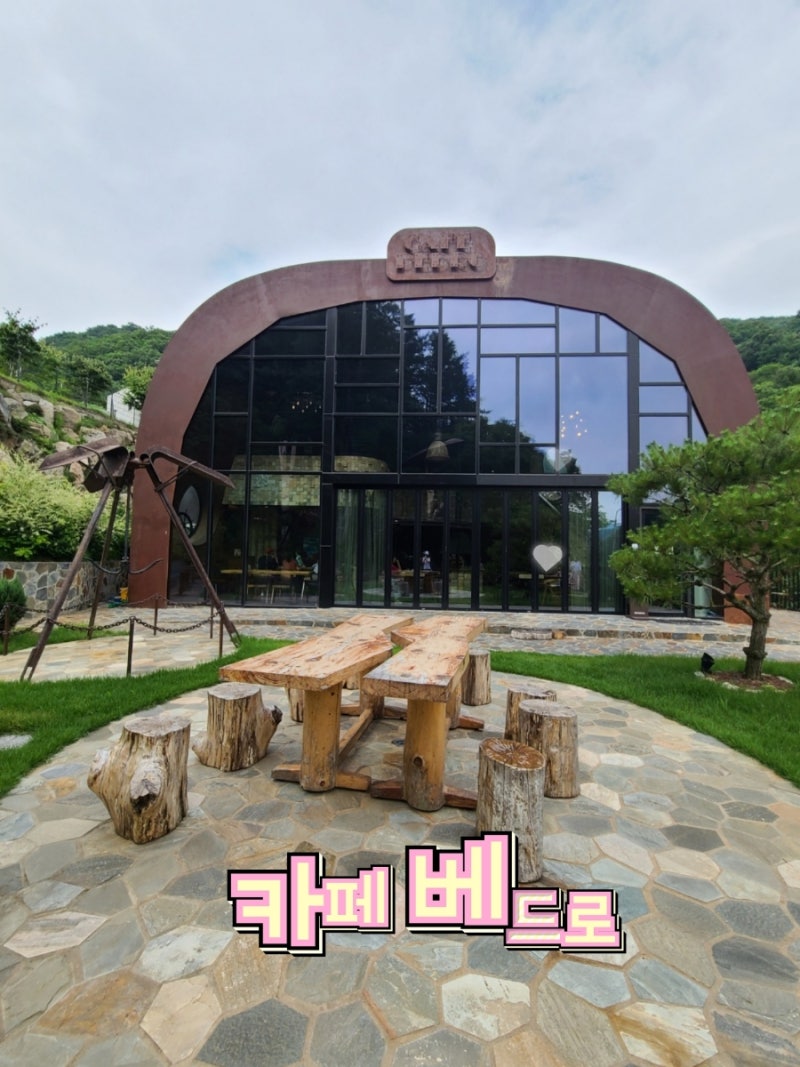 카페베드로 이미지