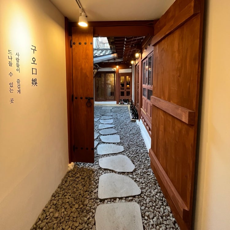 구오 이미지