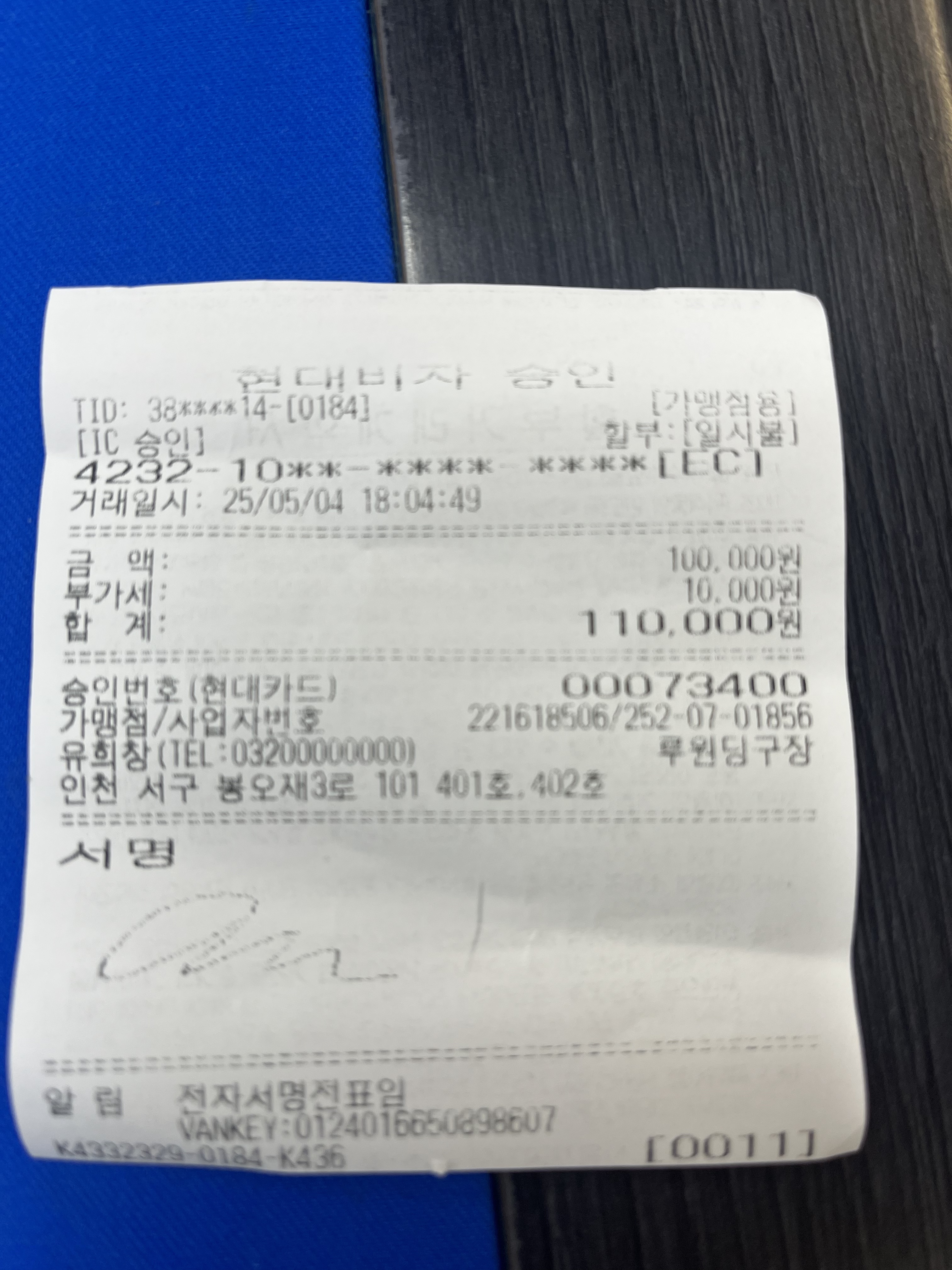 당구치기좋은날 이미지