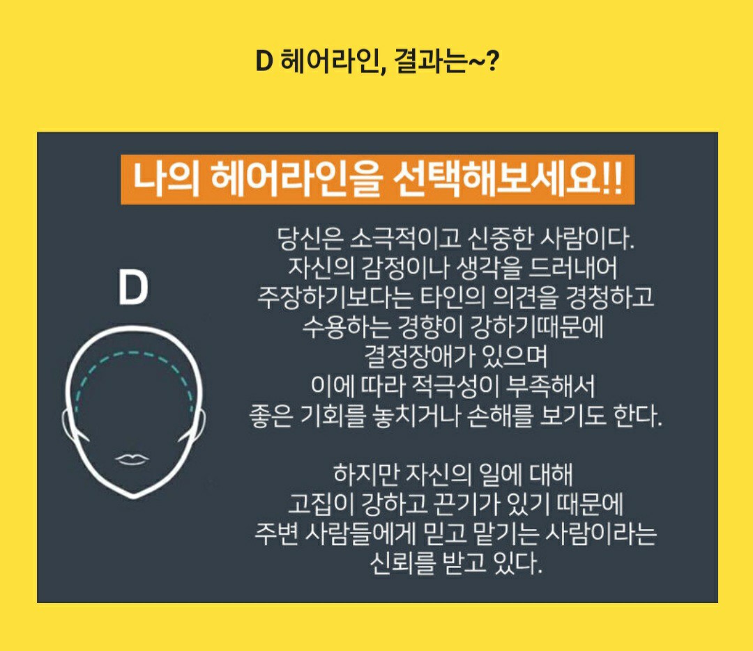 알헤어 이미지