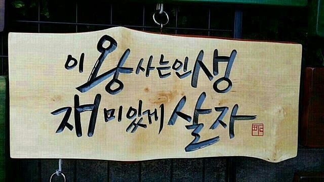 하믄 이미지