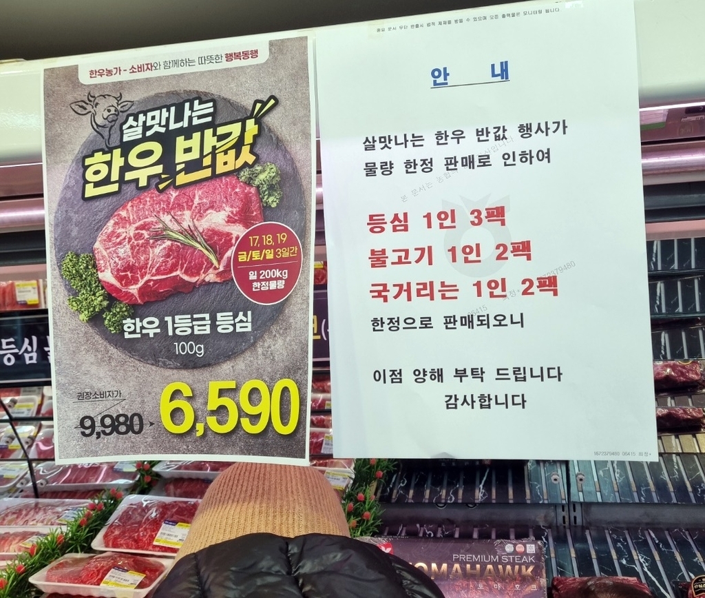 입장농협하나로마트 이미지