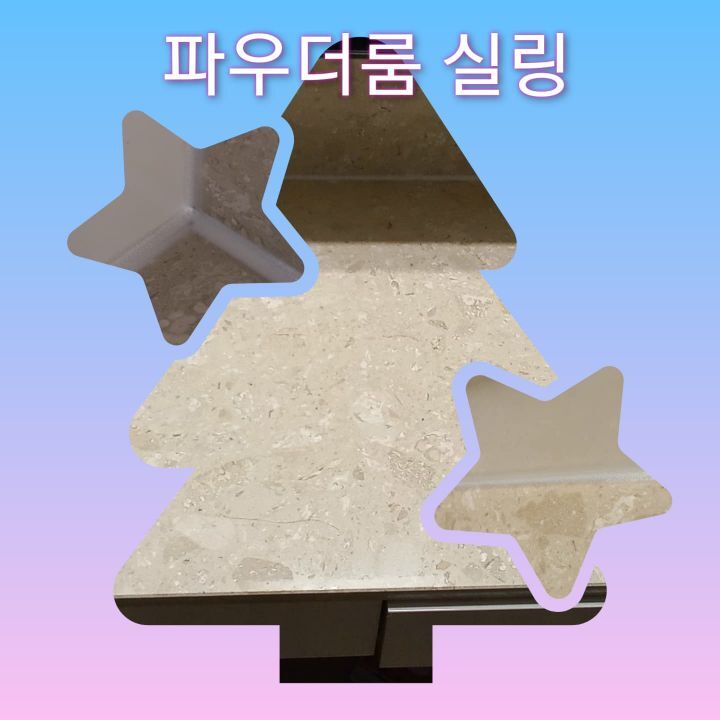 더샾 이미지