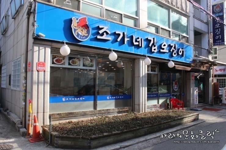 조가네 이미지
