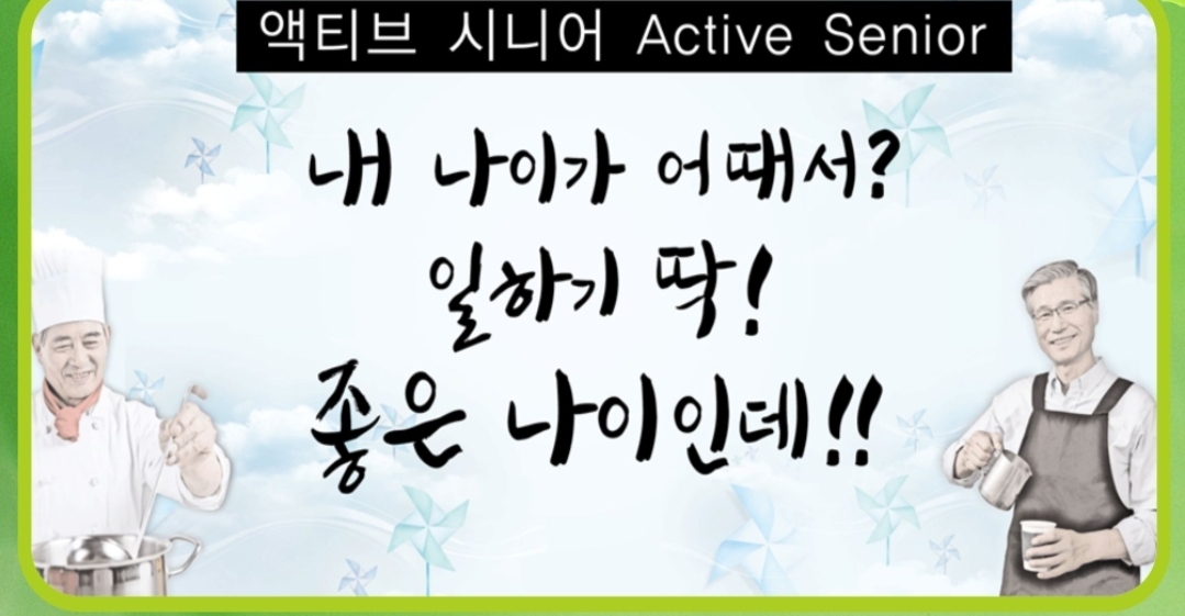 영산포요양보호사교육원 이미지