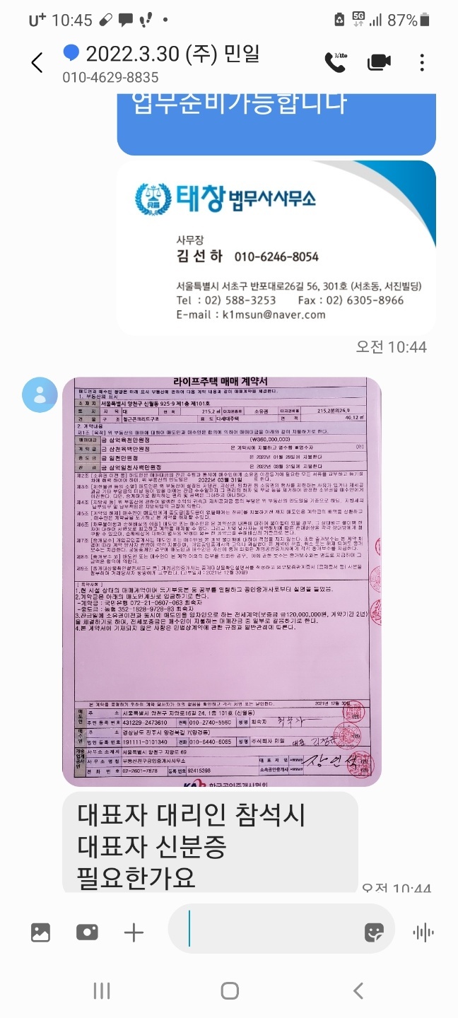 주식회사 민 이미지