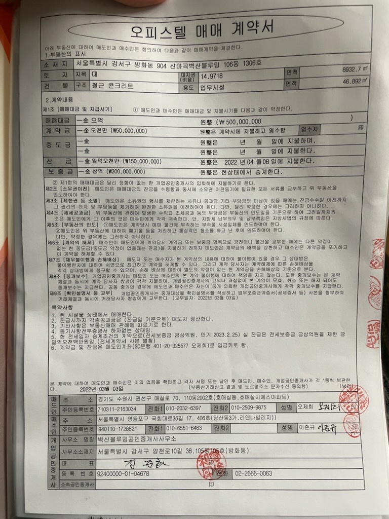 주식회사 민 이미지