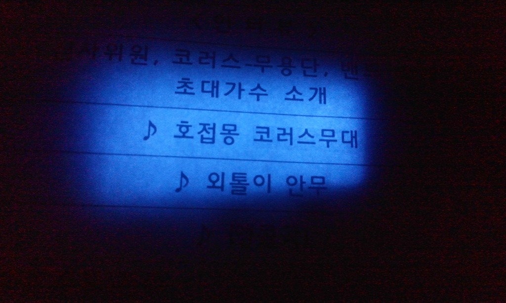 노래세상 이미지
