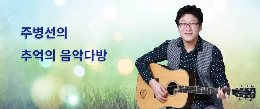 추억다방 이미지